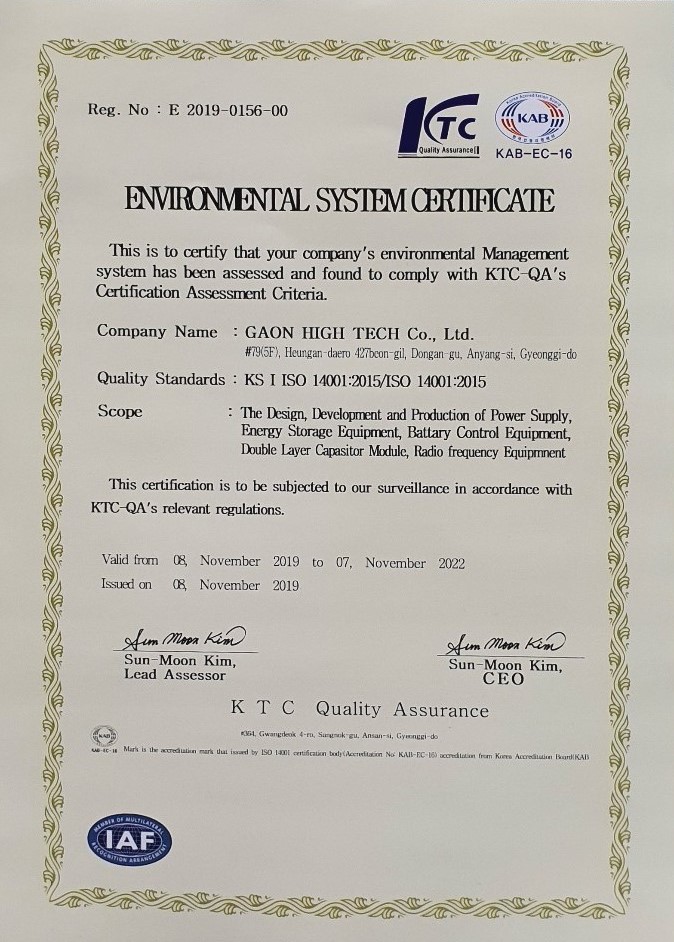 ISO 14001 Environmental System Certificate -KR(2019)